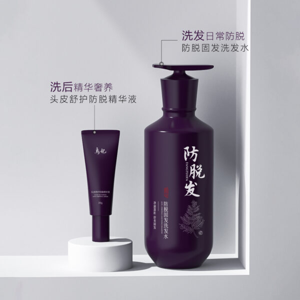 烏妃專研防脫固發(fā)系列